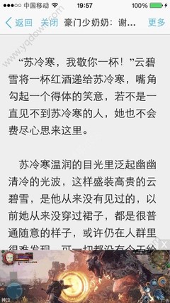 菲律宾移民局入境黑名单需要担保吗 为你全面解读